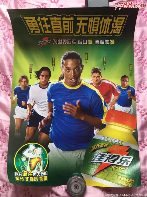 选手重新组